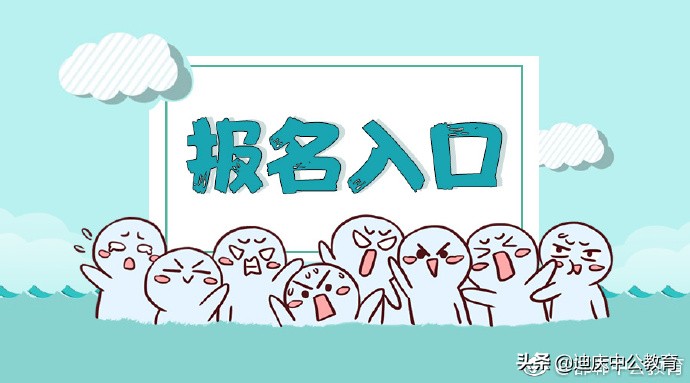 2020云南昆明613考试职位表,云南613专项招聘算不算编制内