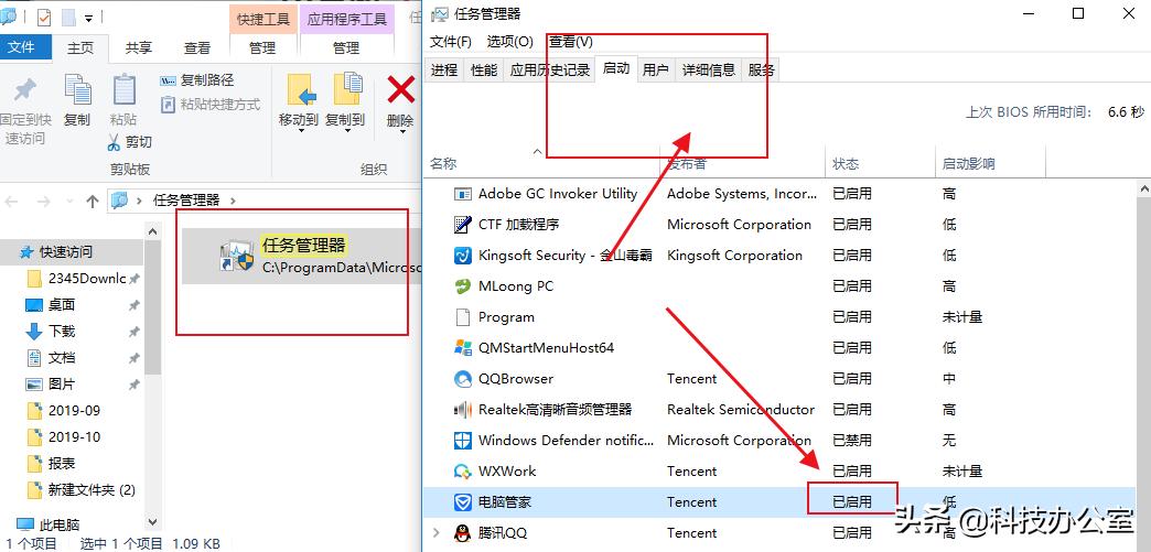 买了一个新电脑怎么设置,买了新电脑你会装哪些软件