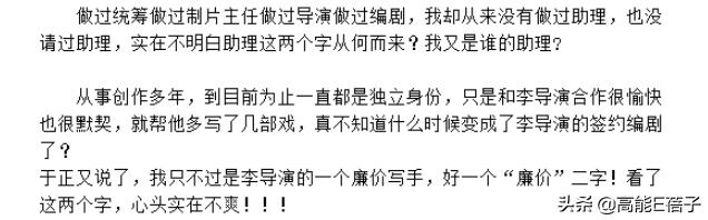 天后·戏精·宫斗(三):钮祜禄·于正与他的“丫头文学”