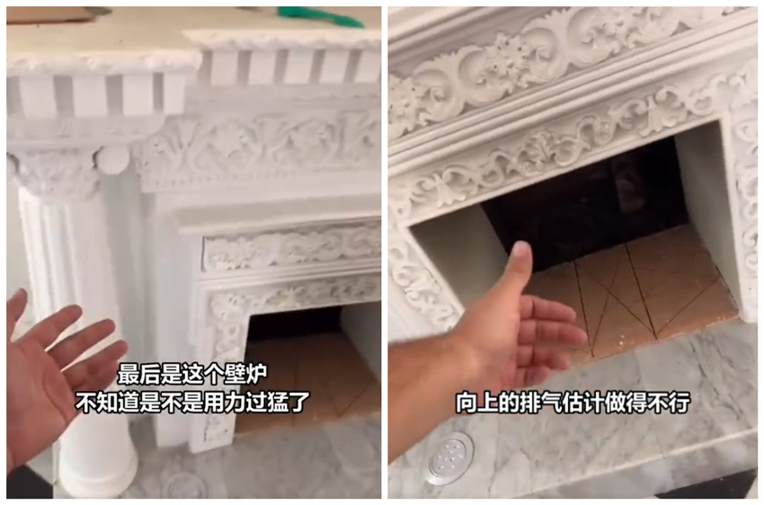 外国人吐槽装修,小伙吐槽父母装修