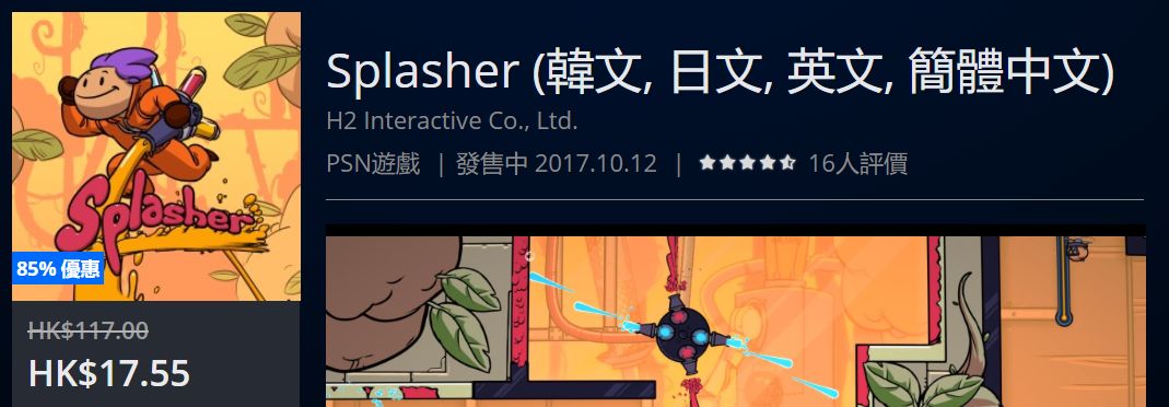 psn港服官网4月会免游戏,psn港服3月免费游戏时间