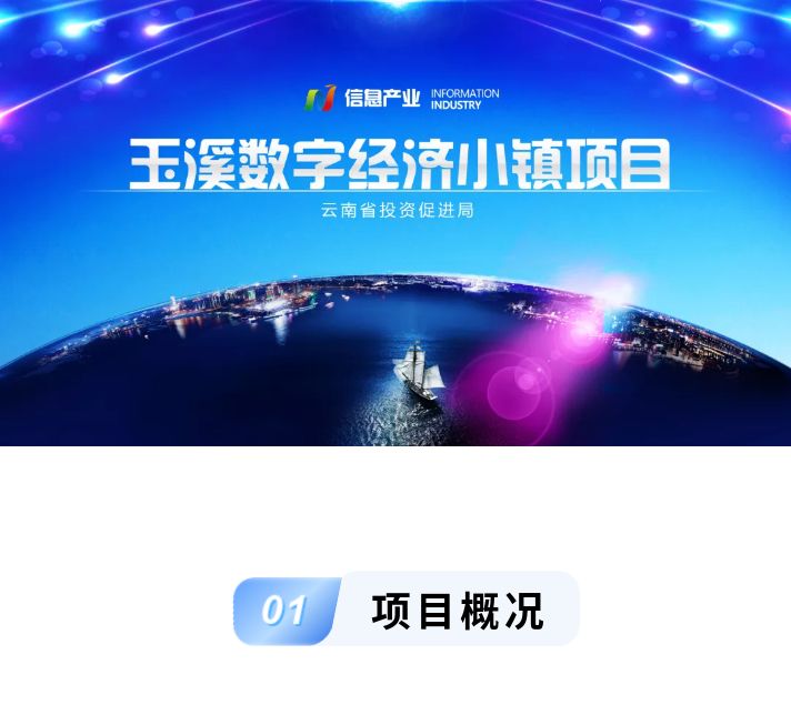 玉溪高新区重大项目,玉溪市最新项目