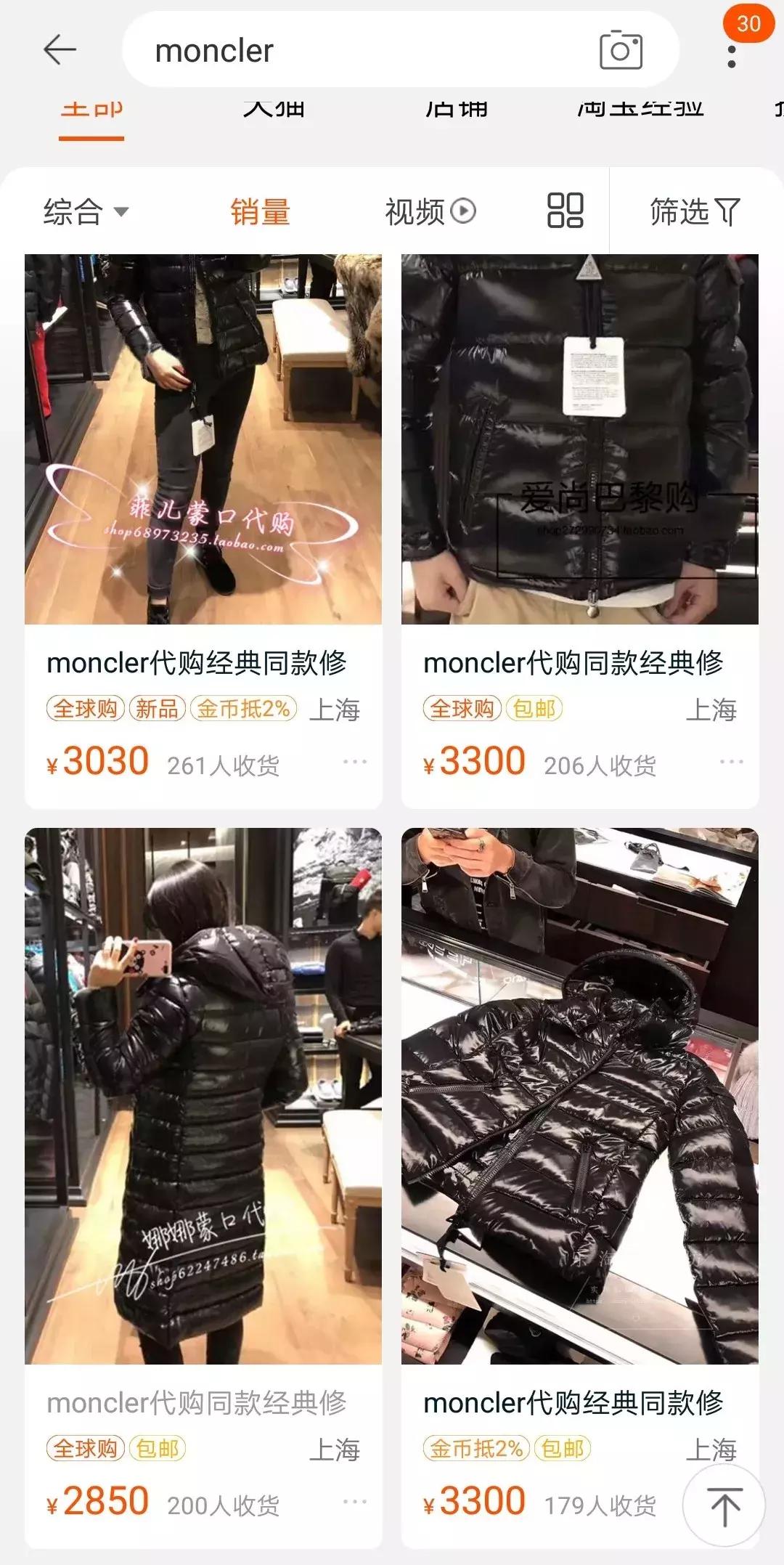 moncler蒙口羽绒服防雨吗,moncler羽绒服如何选
