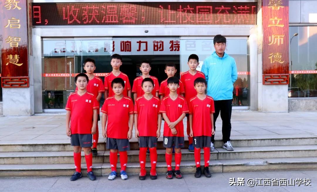 江西南昌西山足球比赛,南昌西山运动会