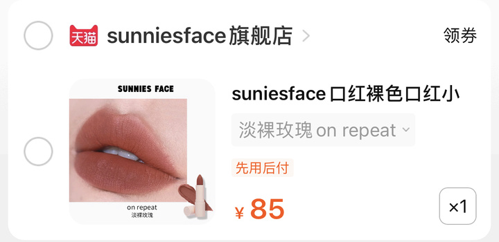 化妆初学者的方法和技巧,新手化妆零基础入门