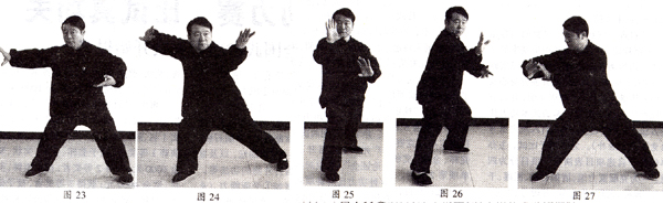 张祖翼太极拳功法视频,张祖义太极拳训练