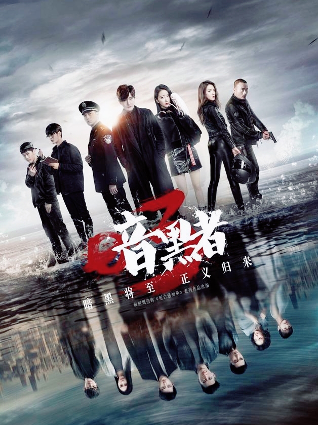 推荐17部高口碑的悬疑网剧,最值得看的四部悬疑网剧