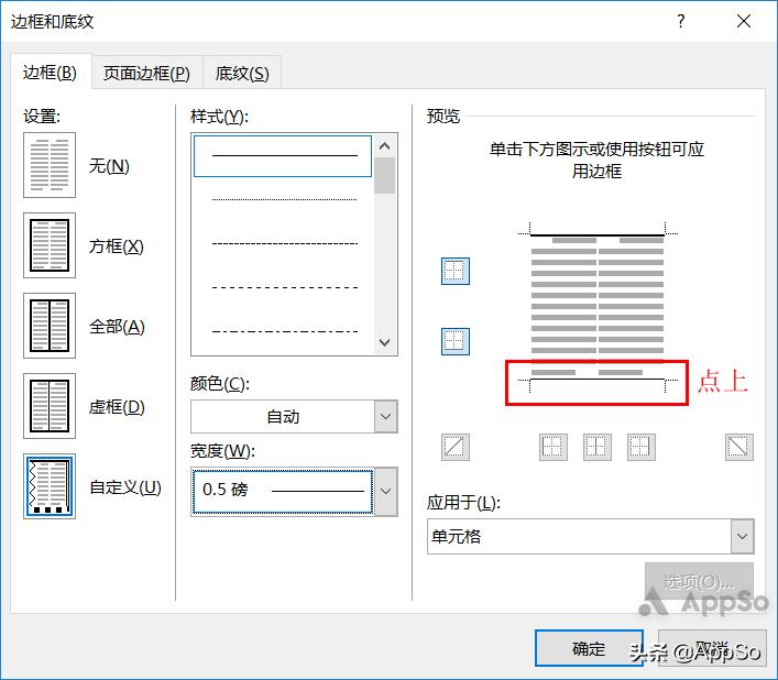 论文排版怎么搞定,论文排版教程零基础