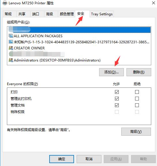 windows10怎么设置共享盘,Windows10怎么设置共享文件