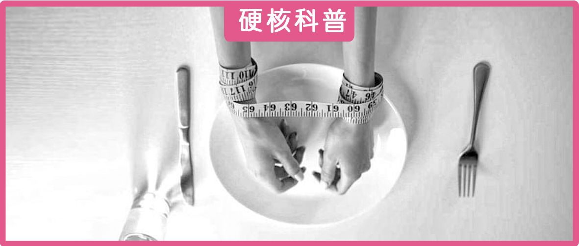 当减肥少女变成吸毒少女，背后是被泰国含毒*肥药减**榨干的千万女性