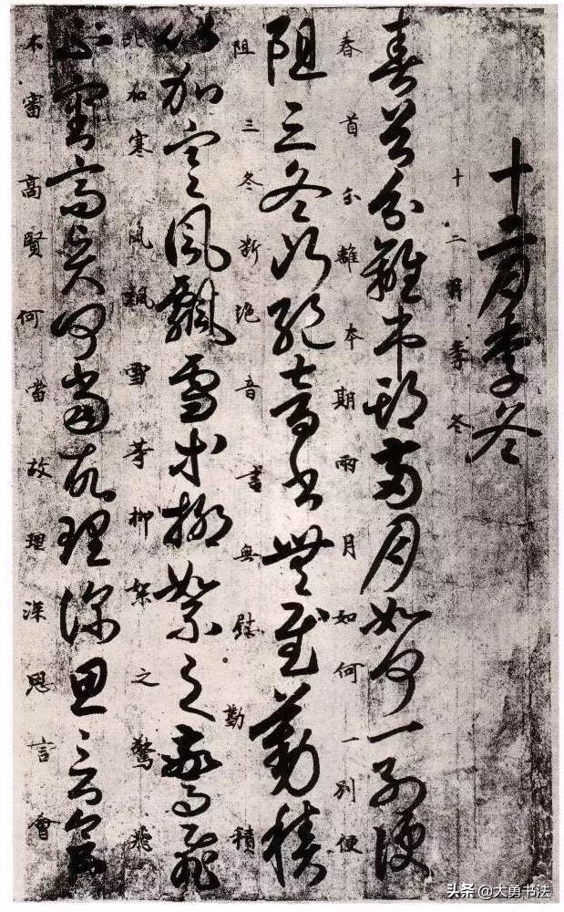 学草书最好的章草字帖,临好书法字帖推荐