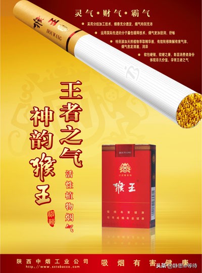 西安最全的烟草,西安控烟最新规定