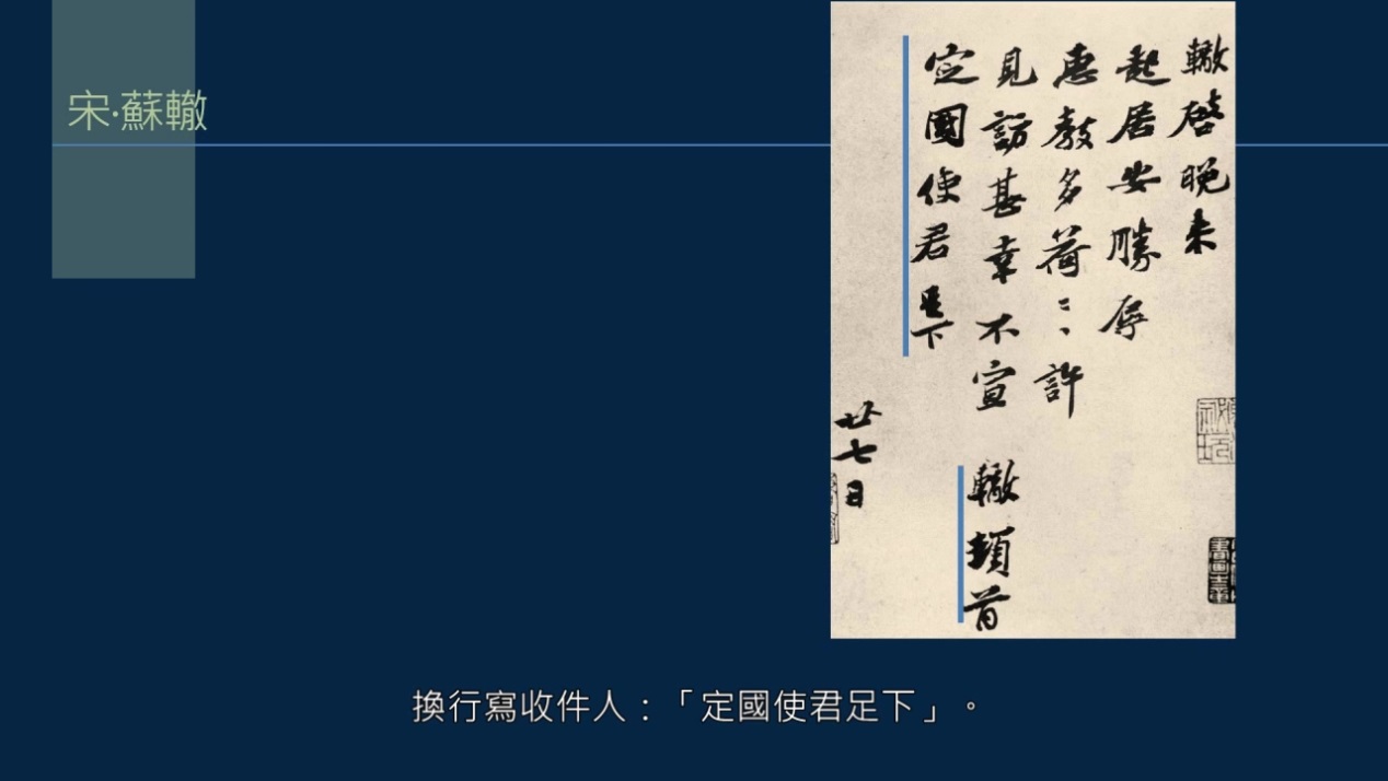 黄简讲书法一级课程横的写法,黄简讲书法二级教程文字版