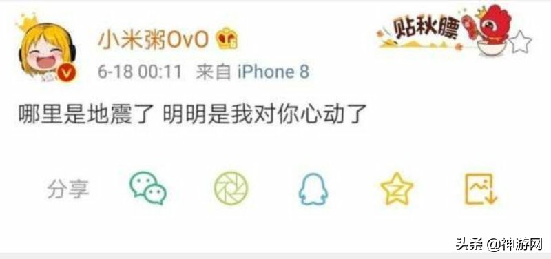 神吐槽：PDD被女粉丝强吻给整懵了亚洲对抗赛赛程正式出炉