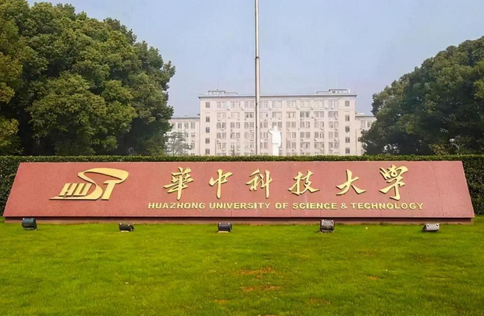 国内985大学“大洗牌”，北京大学荣登榜首，华科表现亮眼