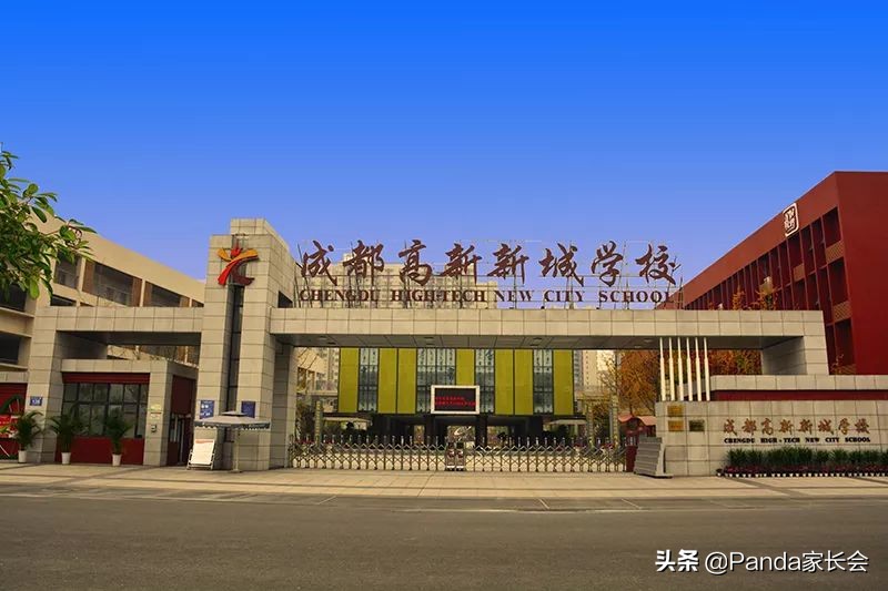 不纠结了!家门口就是官宣的好初中