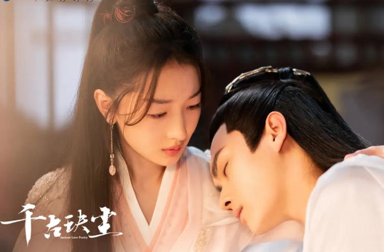 《千古玦尘》和《十里桃花》的缘分，认出了叠风和胭脂，却忘了他