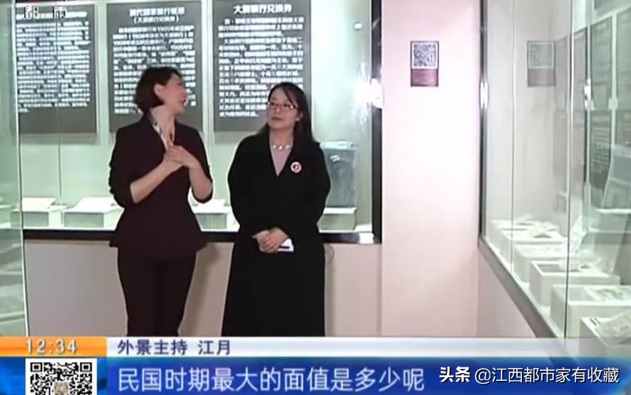 几千亿买个鸡蛋,60亿买股票