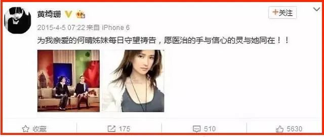 江南美人何晴的狗血情史,廖京生和许亚军合作的电视剧