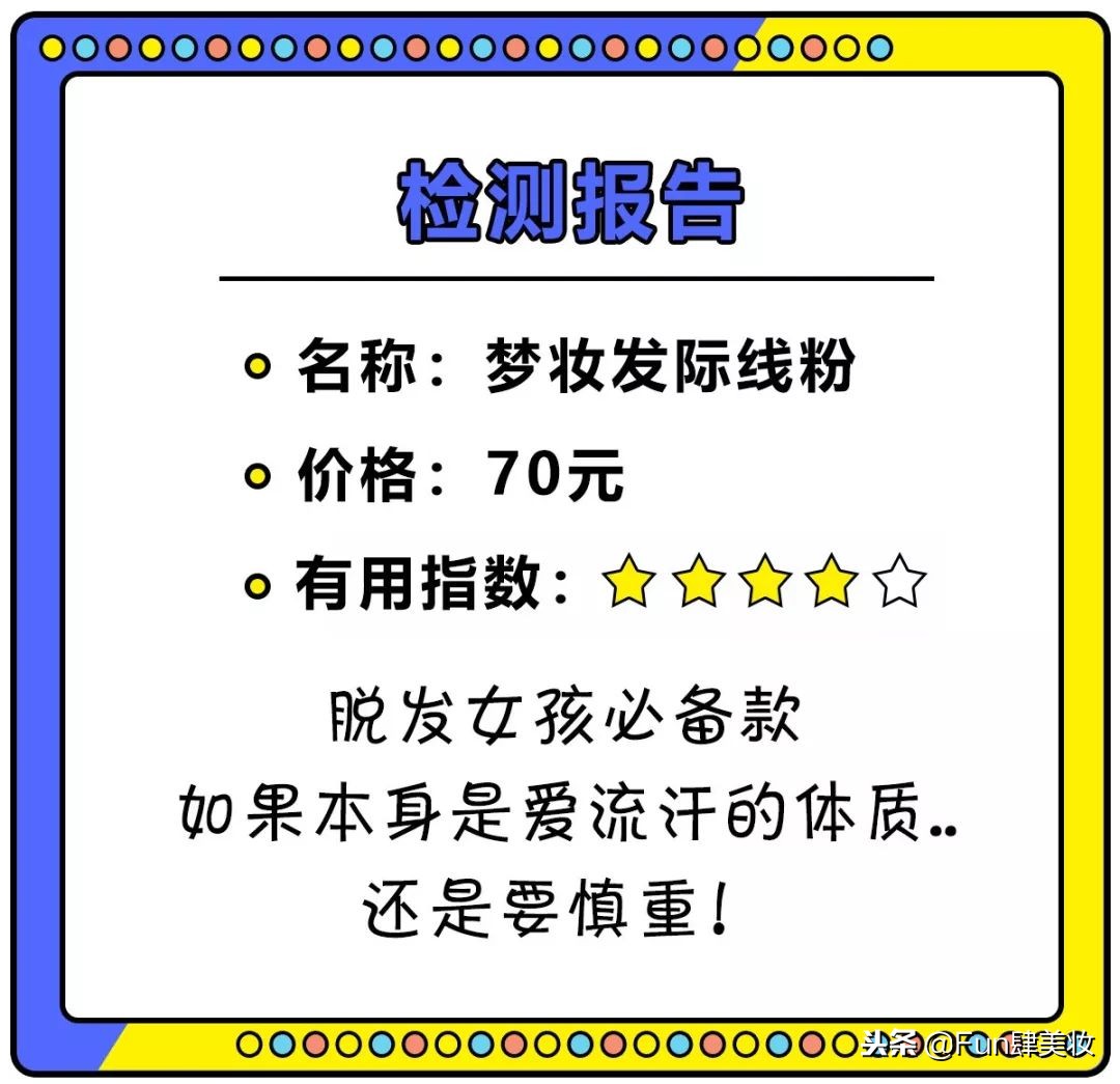 十大网红神器评测,盘点你买了就会后悔的网红神器