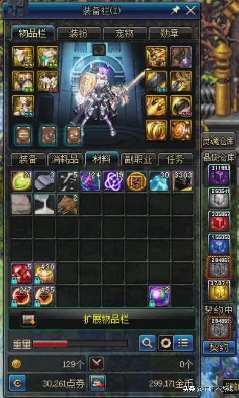 dnf搬砖地图推荐噩梦,dnf搬砖图普通冒险难度推荐