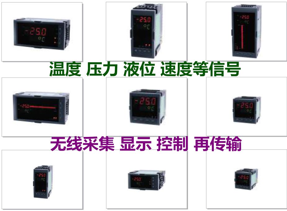 差压变送器与数显仪表,pid仪表怎么显示压力变送器数值