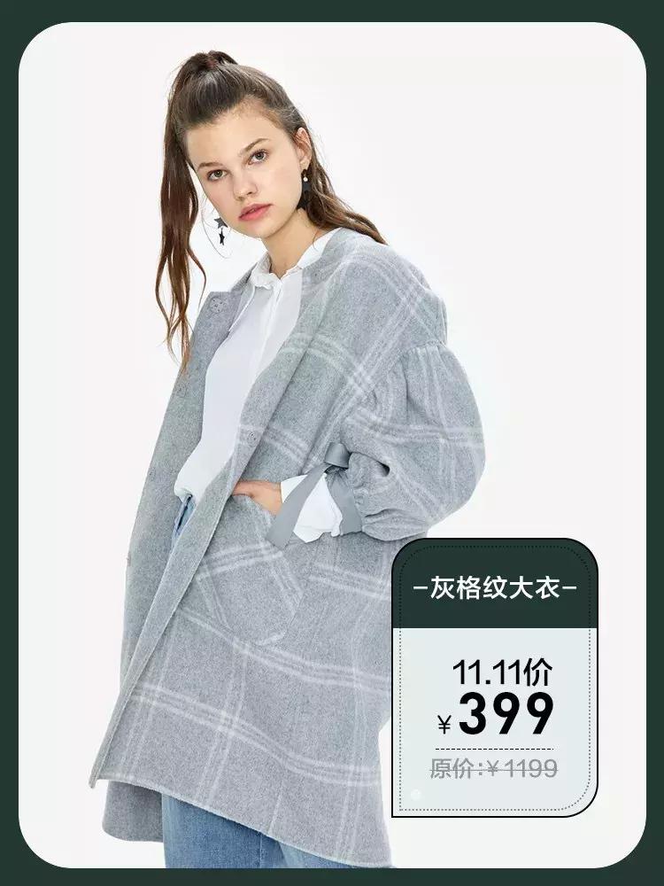 双十一扫货大作战,2019双十一扫货