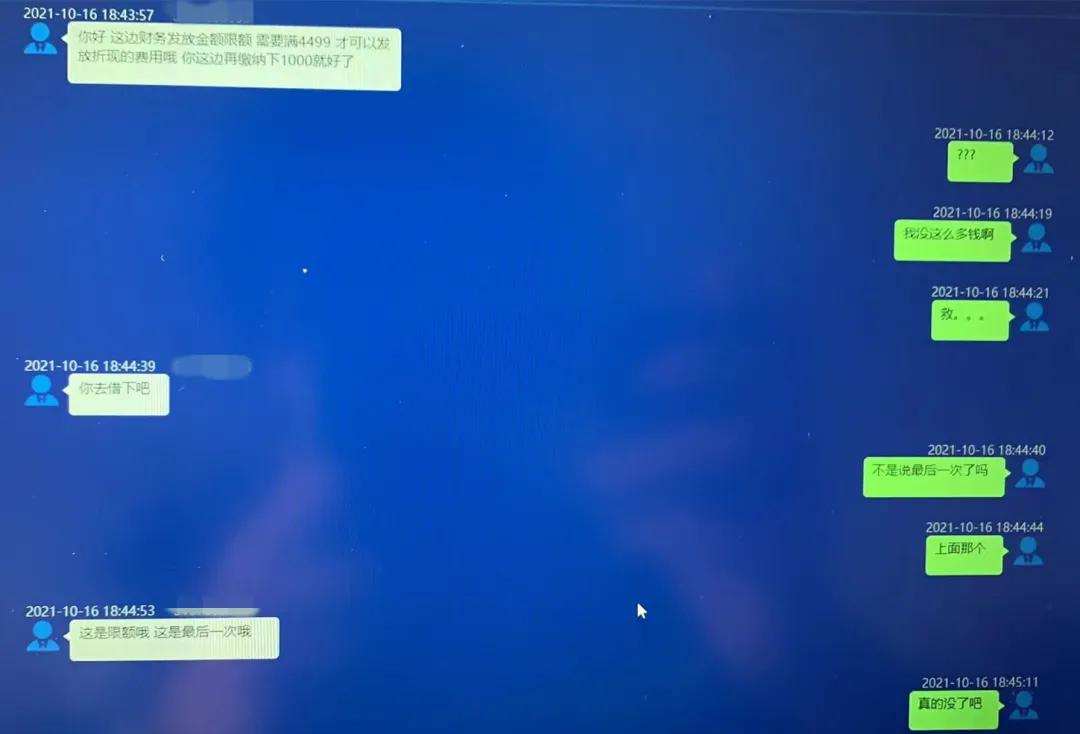 粉丝福利回馈,百分百中奖......别信!