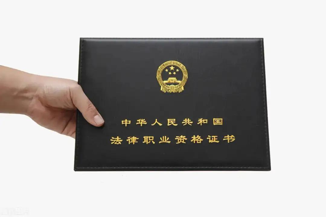 法考选择题及答案解析,法考题目单选题