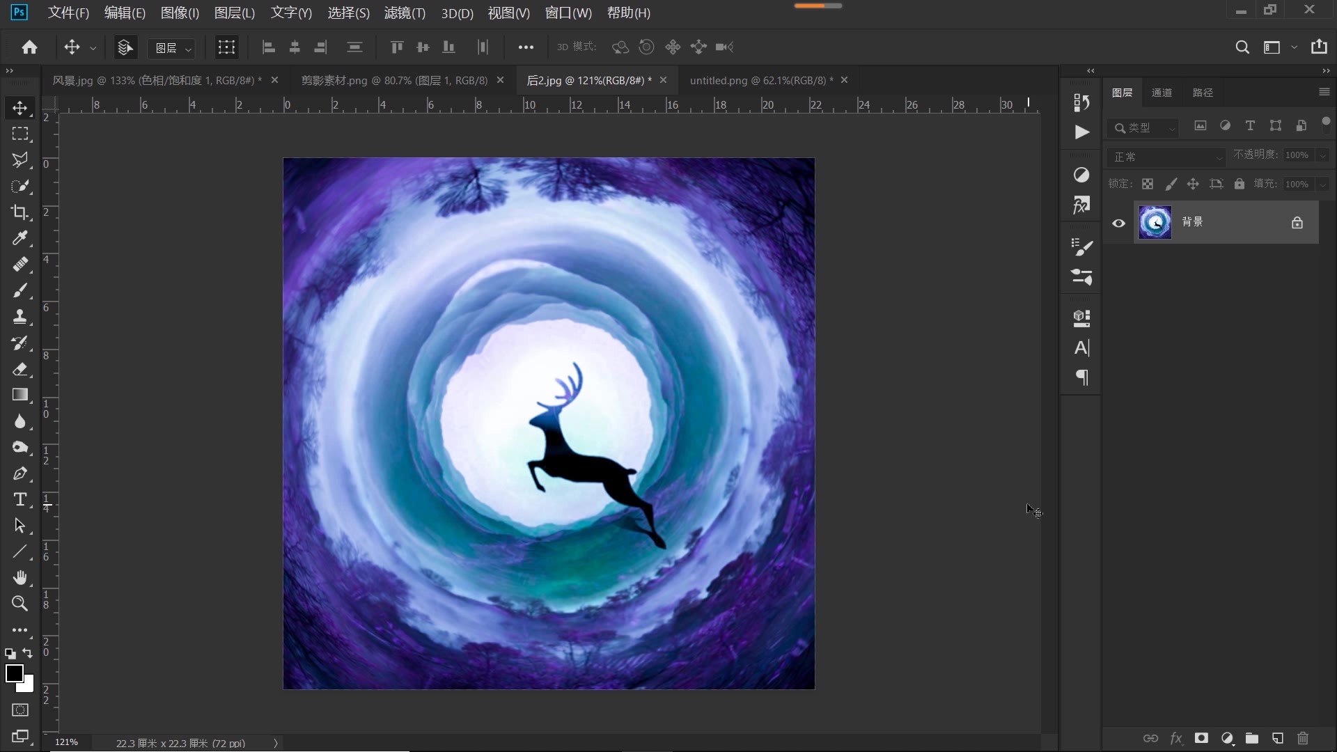 ps使用极坐标滤镜制作全景图,ps极坐标制作球形全景图