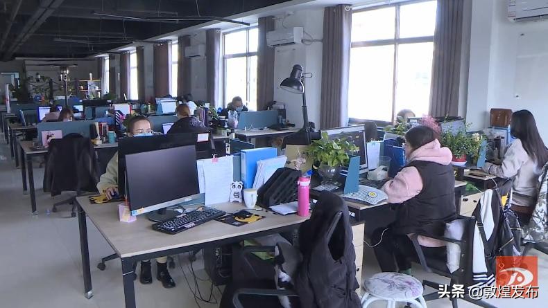 敦煌:抗“疫”路上升温“宅经济”