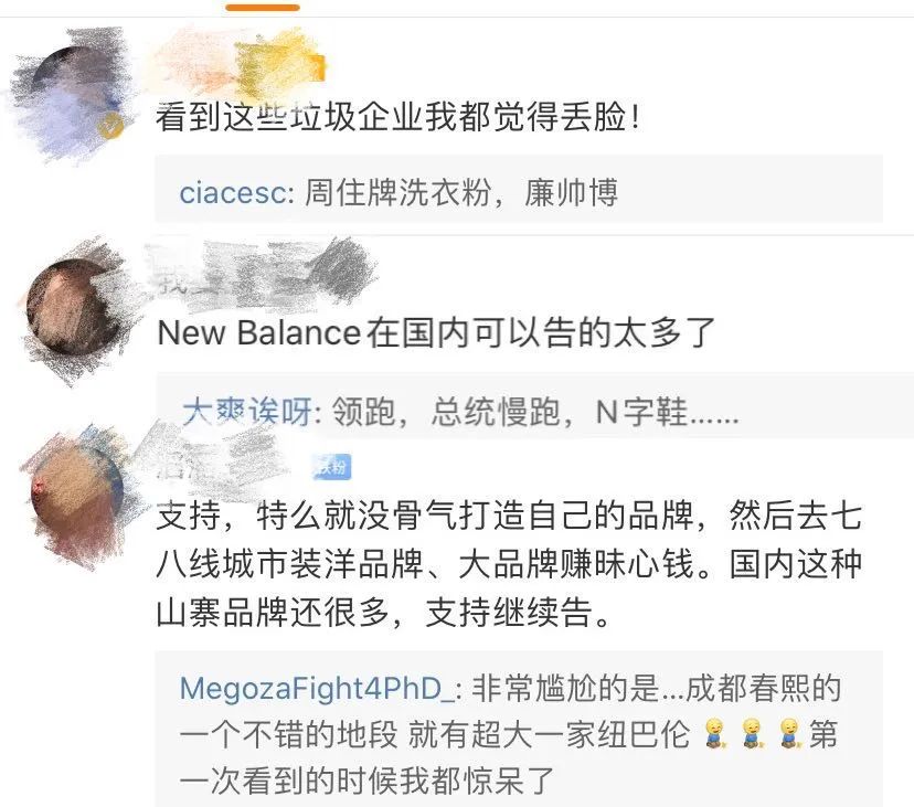 惨赔1080万!又一山寨国货,沦为全球笑柄