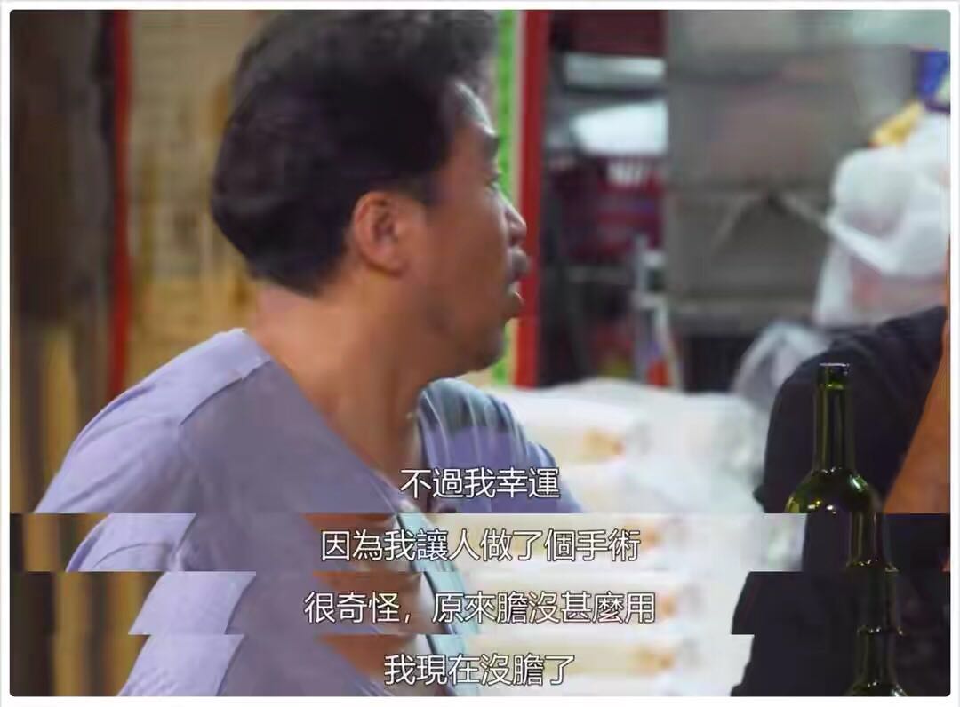 香港39岁男演员当搬运工,香港男演员5060后