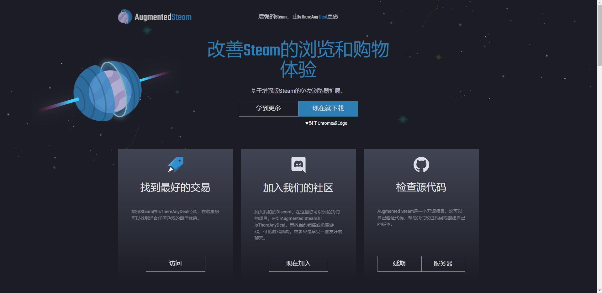 推荐一款游戏插件软件,steam游戏价格查询软件