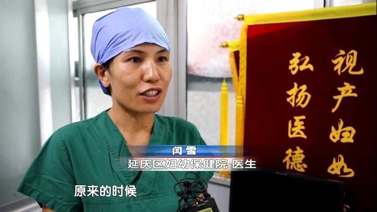 「海淀知事」海淀、延庆结对帮扶手拉手医疗健康惠泽当地百姓