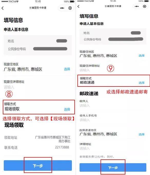 老年人优待卡有什么改变,优待证老年人