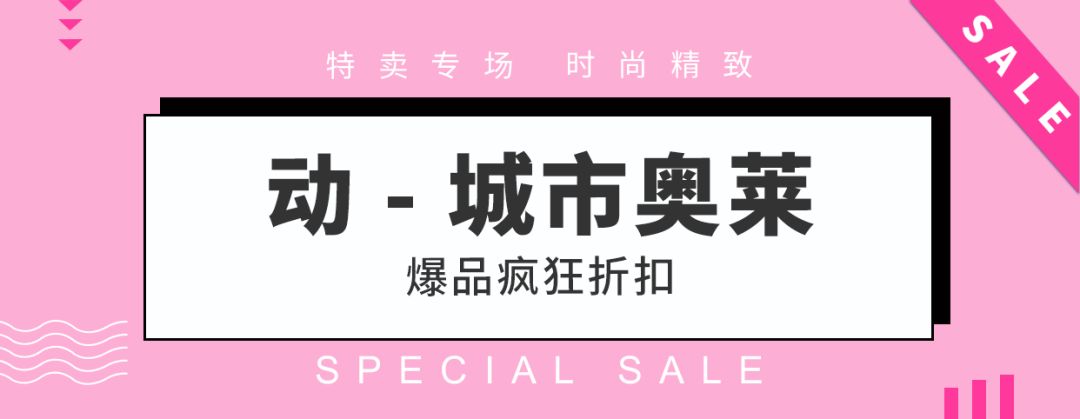 这个双十一你拔草了吗,魔都天山路双11
