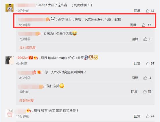 英雄联盟sng2021年名单,英雄联盟季后赛sng