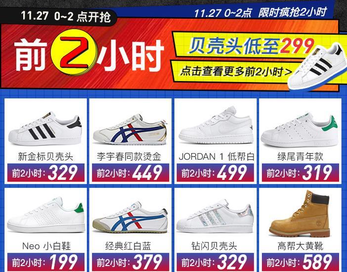 匡威300元以内的鞋,200元的匡威经典款