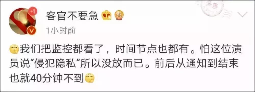 女明星被海关刁难后续,明星过关被刁难海关回应