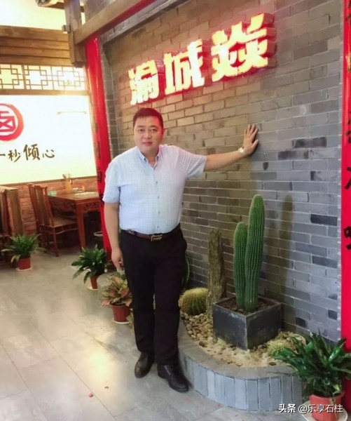 冉小权:从石柱穷小子到温州富商,“做生意就是做人