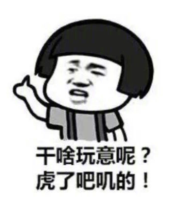 播种一个东北人，就能长出一个家乡