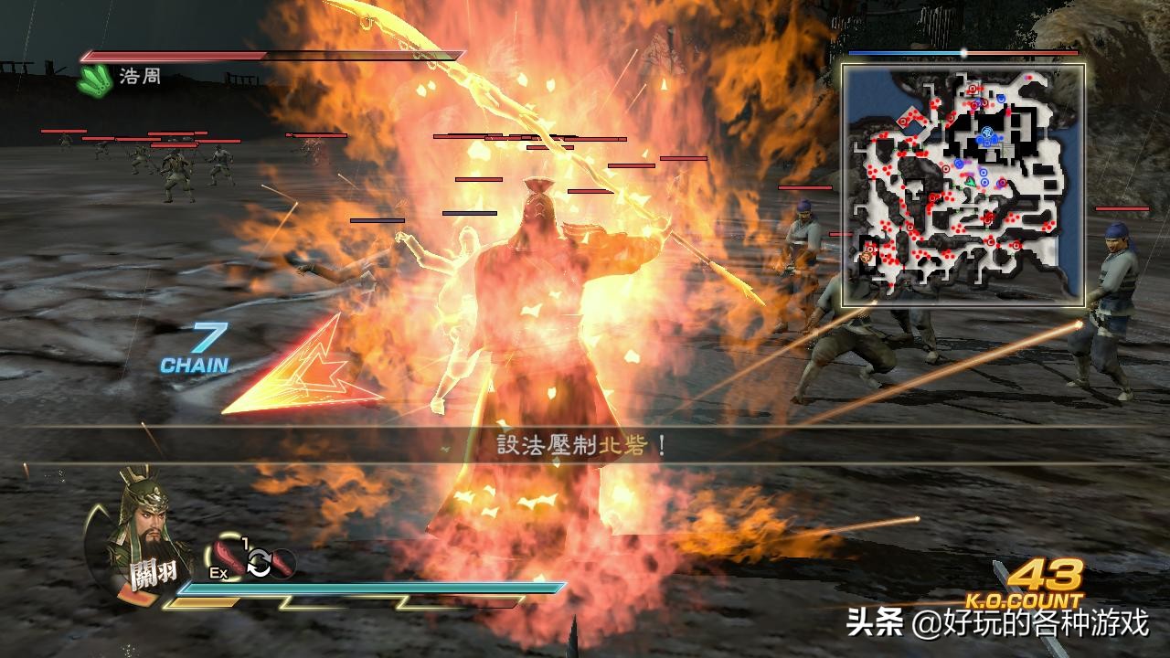 真三国无双7猛将蜀国if路线,真三国无双7他国最强武将