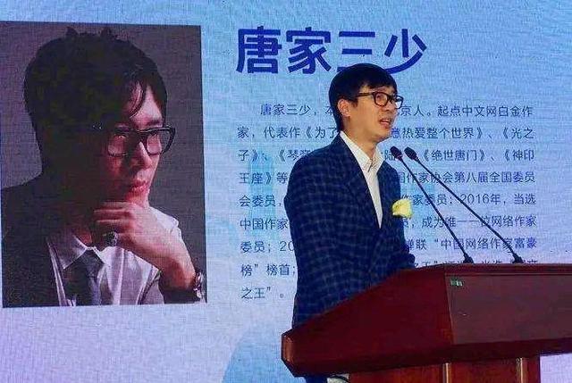 新书销量远不及以前,斗罗越火他越被骂,三少正逐渐“作死”自己