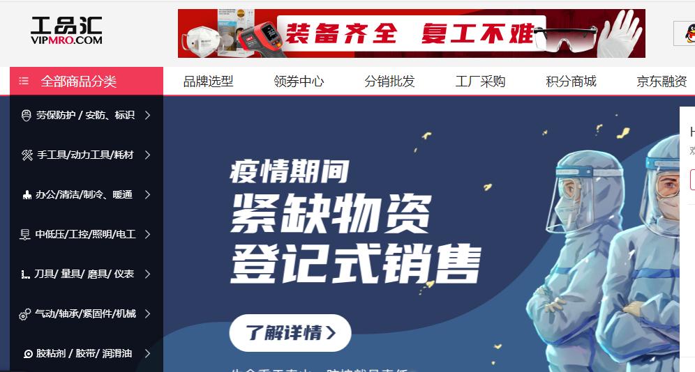 比1688进货还便宜的货源平台,网上开网店去哪里找货源