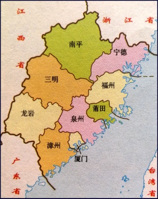 留从效,留从效字号