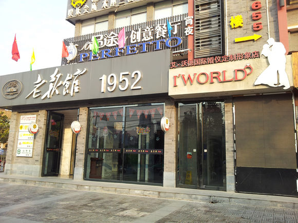 合肥市网红游玩区,合肥网红景点推荐