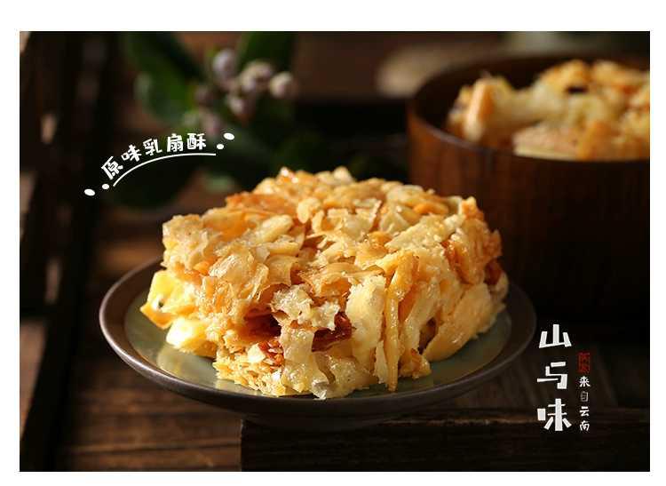 你一定吃过沙琪玛，但是这样的沙琪玛，你不一定吃过