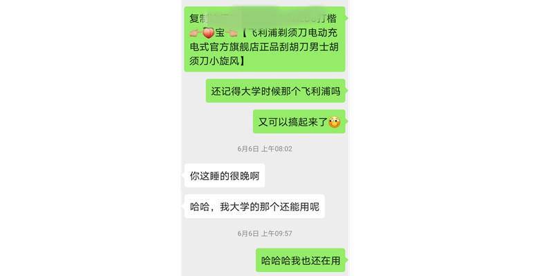 飞利浦series2000系,飞利浦series2000功能介绍