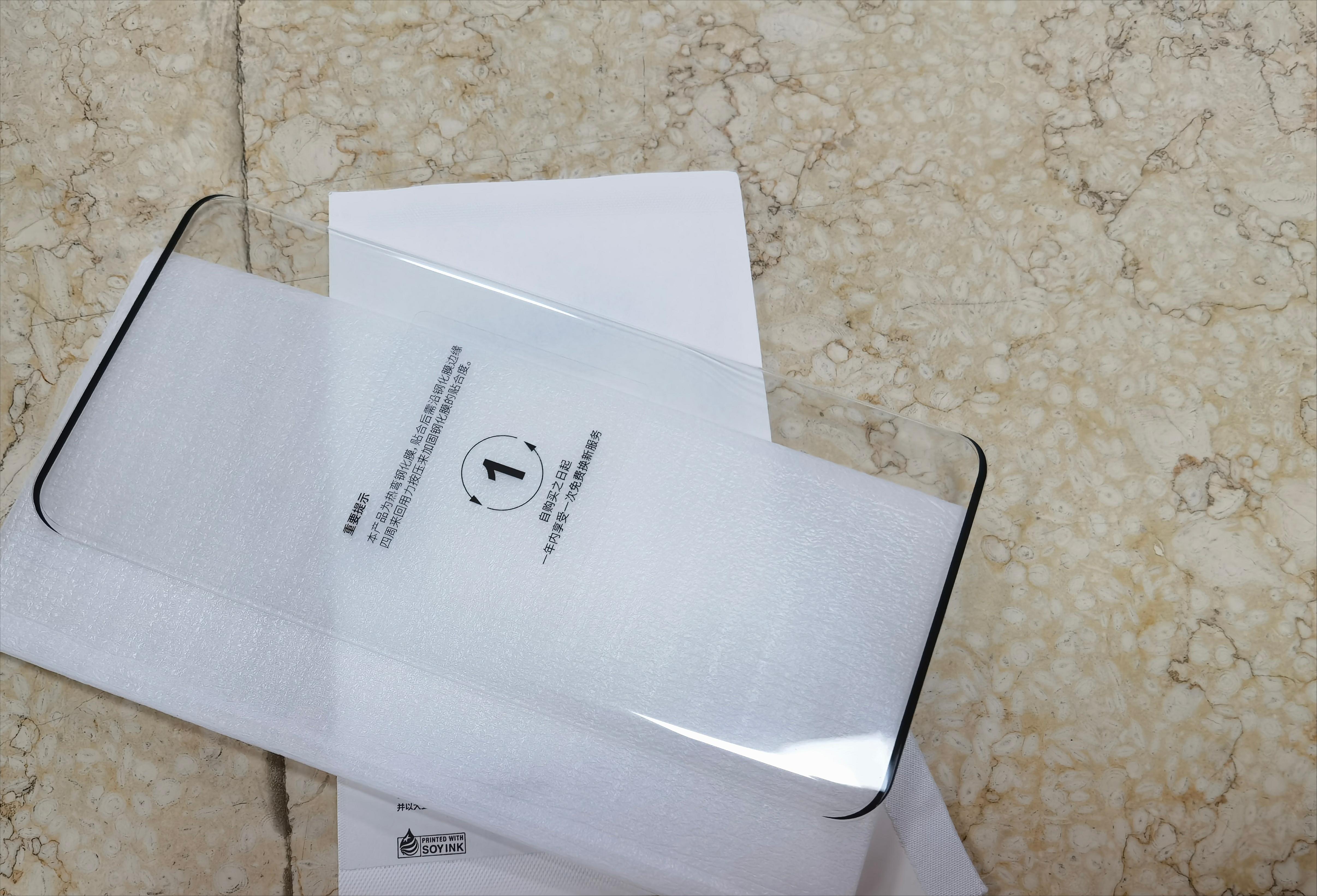 曲面屏保护最佳解决方案,曲面屏怎么套保护壳